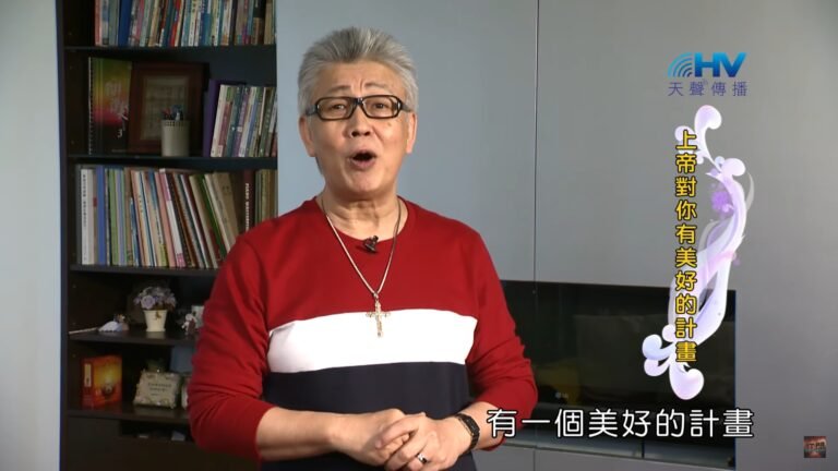 Read more about the article 20200728恩典365 – 以掃 1.將來的事 : 上帝對你有美好的計畫