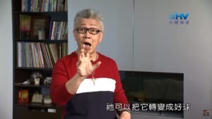 20200729恩典365-以掃 2.預定與預知：把生命交在上帝手中