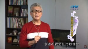 20200730恩典365-以掃 3.各人特質：不要活在比較裡面