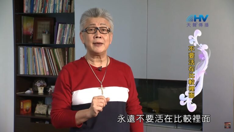 Read more about the article 20200730恩典365-以掃 3.各人特質：不要活在比較裡面