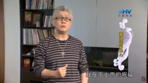 20200804恩典365-雅各 1.看重屬靈的事：要神祝福的心