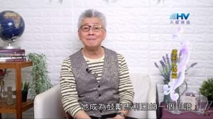 2021/08/31 恩典365 – 使別人得福