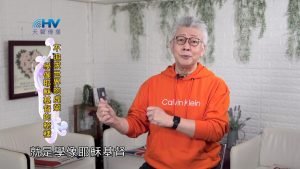 2022/04/29 恩典365 – 不追求世界的虛榮 學像耶穌基督的榜樣