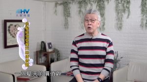 2022/05/09 恩典365 – 不成為瞎眼又愛領路的人