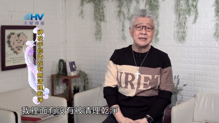 Read more about the article 2022/05/12 恩典365 – 神管教的背後是出於愛