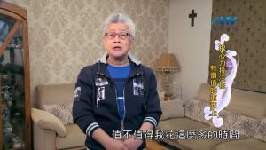 2022/05/15 恩典365 – 把心力投注在有價值的東西上