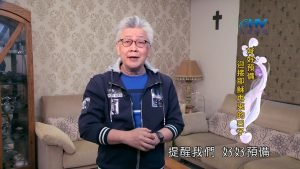 2022/05/18 恩典365 – 主來的日子近了