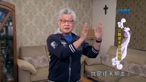 2022/05/20 恩典365 – 為義受逼迫是有福的