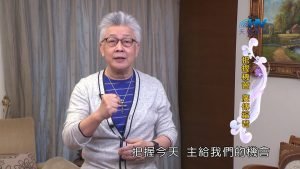 2022/05/31 恩典365 – 把握機會 廣傳福音