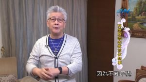 2022/06/03 恩典365 – 有感覺的去做該做的事