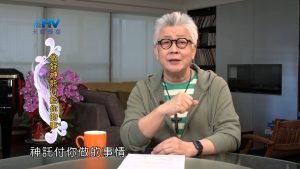 2022/06/08 恩典365 – 做好神託付給你的事