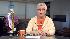 2022/06/09 恩典365 – 把時間運用在最重要的事