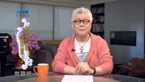 2022/06/19 恩典365 – 不要因為時間久了就放鬆了