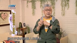 2022/06/20 恩典365 – 神在乎我們的人際關係