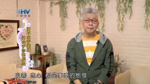 2022/06/23 恩典365 – 神不在乎業績 神在乎你的態度