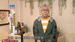 2022/06/25 恩典365 – 好好運用神給你的資源