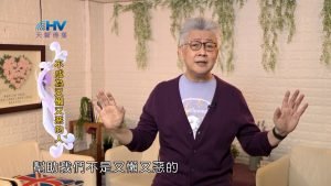 2022/06/26 恩典365 – 不成為又懶又惡的人