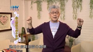 2022/06/27 恩典365 – 做上帝眼中算分的事