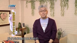 2022/06/28 恩典365 – 警醒預備 面對主的再來