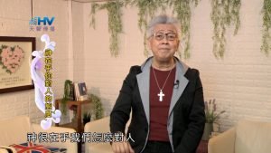 2022/06/30 恩典365 – 神在乎你對人的態度