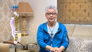 2022/07/05 恩典365 – 做在主身上是一件美事