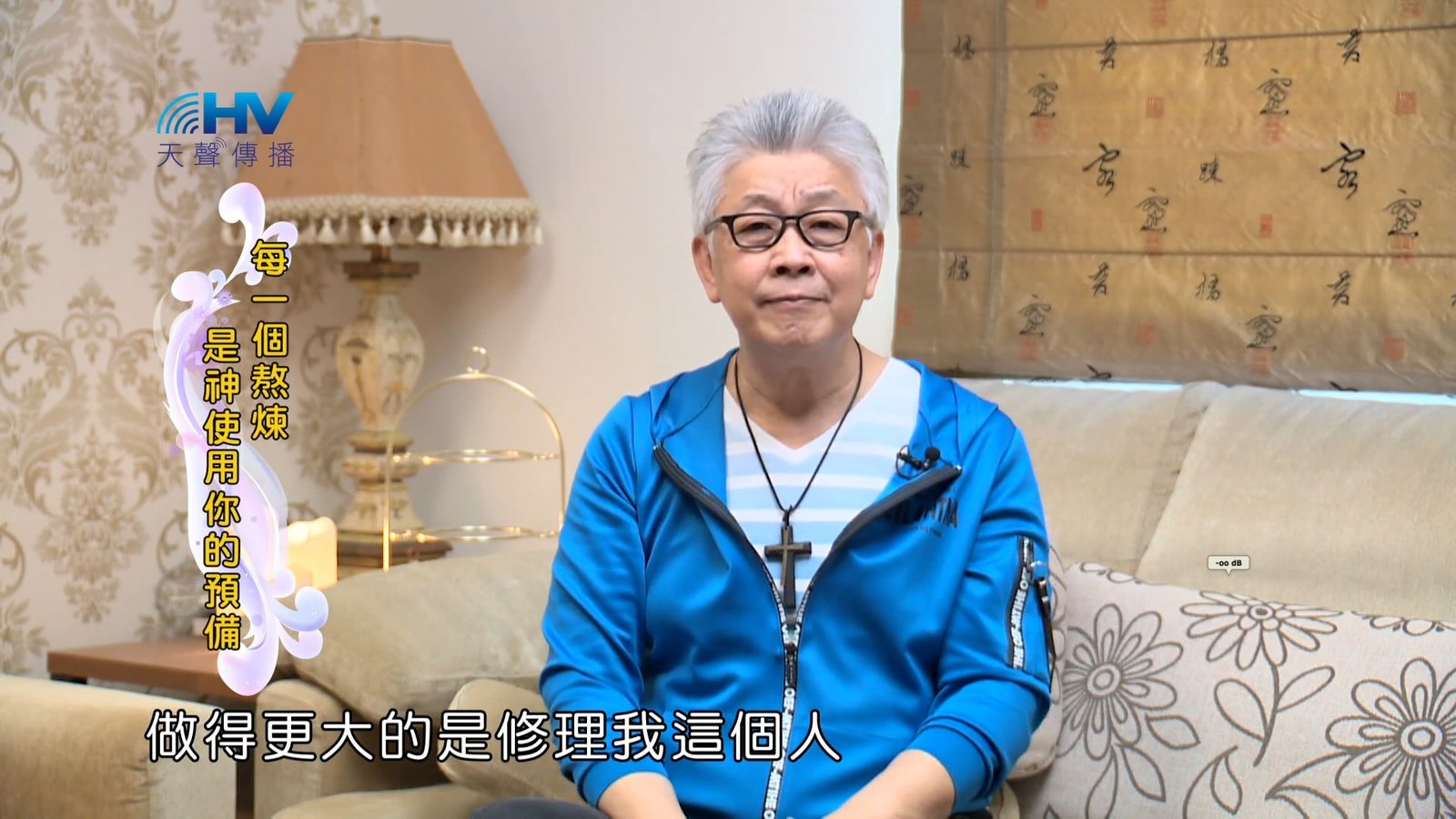 You are currently viewing 2022/07/08 恩典365 – 每一個熬煉是神使用你的預備