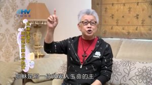 2022/07/17 恩典365 – 見證是證明耶穌是改變生命的主