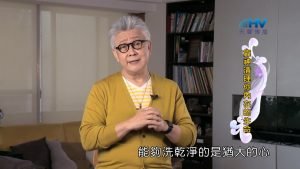 2022/07/21 恩典365 – 靠神清理你內在的生命