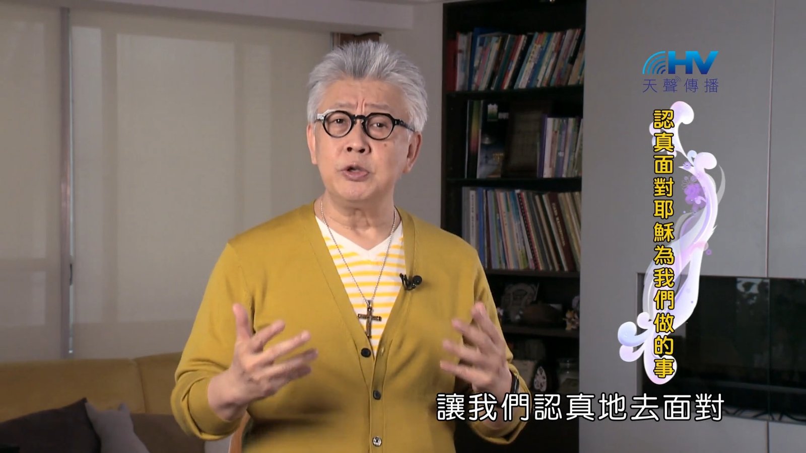 You are currently viewing 2022/07/22 恩典365 – 靠認真面對耶穌為我們做的事