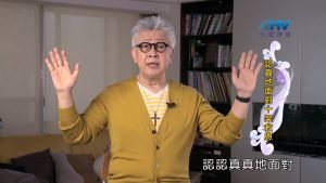 2022/07/23 恩典365 – 認真地面對十架救恩