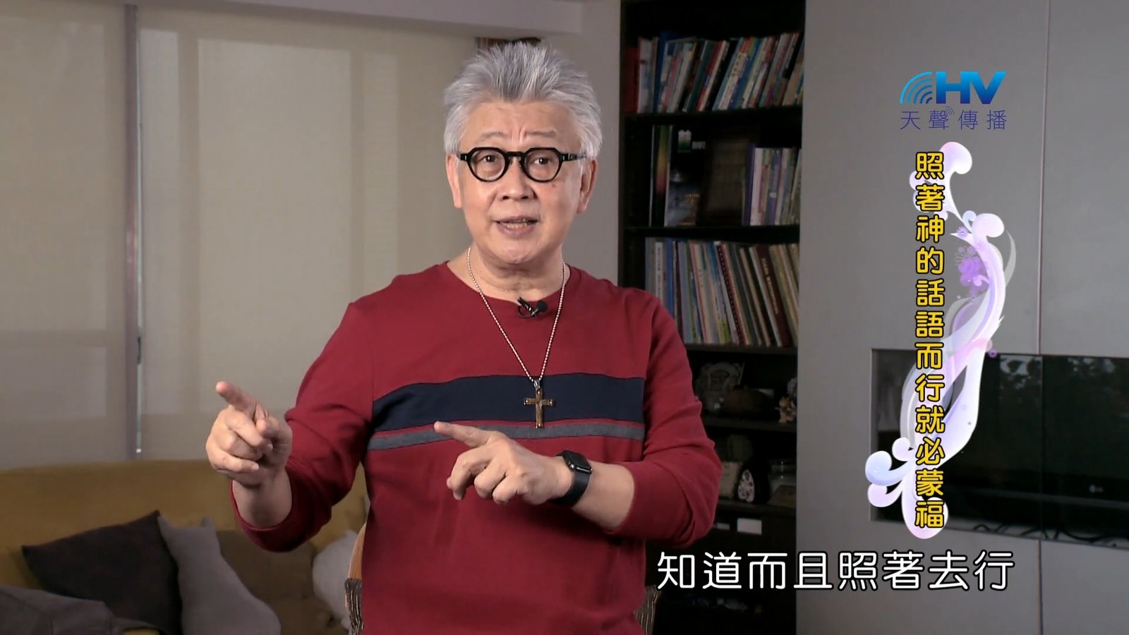 You are currently viewing 2022/07/27 恩典365 – 照著神的話語而行就必蒙福