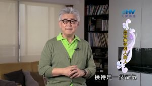 2022/07/30 恩典365 – 成為接待別人的人