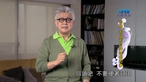 2022/07/31 恩典365 – 回頭吧 不做不討神喜悅的事