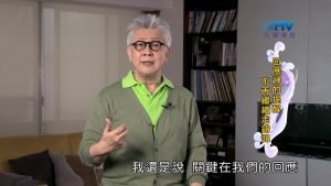 2022/08/01 恩典365 – 回應神的提醒 不再繼續走錯路