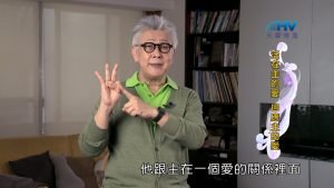 2022/08/02 恩典365 – 活在主的愛 回應主的愛