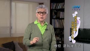 2022/08/03 恩典365 – 靠著神的恩典 拒絕撒但的工作