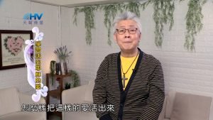 2022/08/08 恩典365 – 願意為主的心