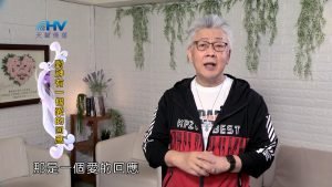 2022/08/09 恩典365 – 對神有一個愛的回應