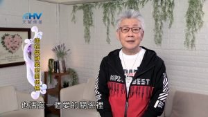 2022/08/10 恩典365 – 活在與神愛的關係裡