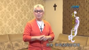 2022/08/19 恩典365 – 至聖 至榮 至大的獨一神