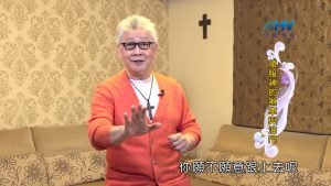 2022/08/20 恩典365 – 順服神的煞車與油門