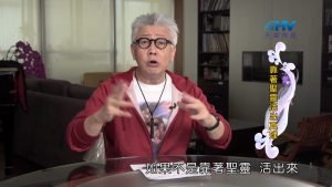 2022/09/04 恩典365 – 靠著聖靈活出真理