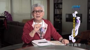 2022/09/05 恩典365 – 靠著聖靈守住真理