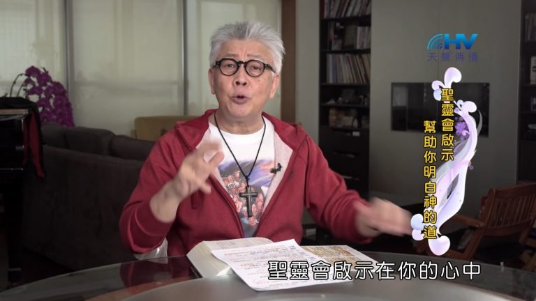 Read more about the article 2022/09/07 恩典365 – 榮耀神的關鍵是順服神