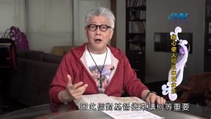 2022/09/08 恩典365 – 信心使人可以承受永生