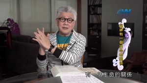 2022/09/09 恩典365 – 與神有一個生命的關係