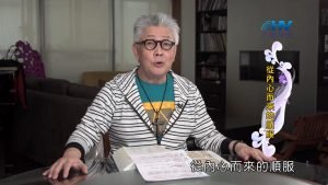 2022/09/10 恩典365 – 從內心而來的順服