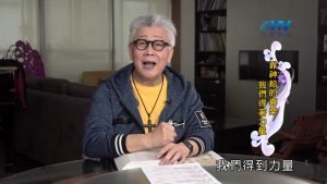 2022/09/15 恩典365 – 靠神給的喜樂 我們得著力量