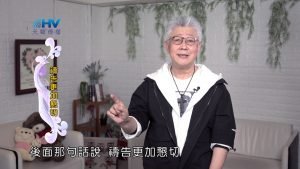 2022/09/27 恩典365 – 禱告更加懇切