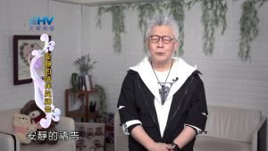 2022/09/28 恩典365 – 安靜的陪伴與禱告